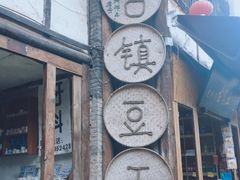 -两江国际影视城