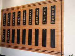 -老崔的面馆(玉函路店)