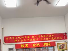 -刘小忙把子肉(北园大街总店)