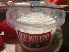 -旺顺阁鱼头泡饼(常营店)