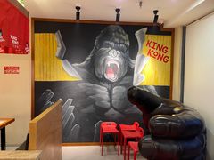 -kingkong大猩猩烤肉(CBD店)