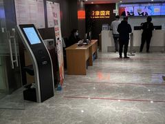 -爱康国宾体检中心(五角场万达广场分院)