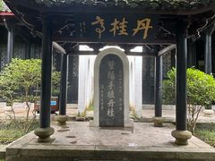-白鹿洞书院