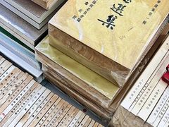 -北京鲁迅博物馆(北京新文化运动纪念馆鲁博馆区)