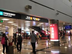 -厦门高崎国际机场-T3航站楼