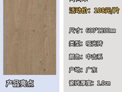 -闽龙广场