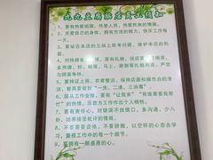 -豆相识•九九豆腐脑(牛咡桥店)