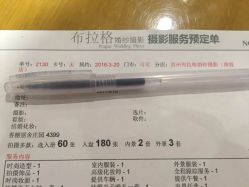 点击看大图 -布拉格婚纱摄影(真实客片店)