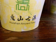 -秦园惠山豆腐花(惠山古镇店)