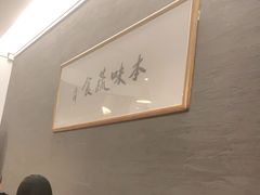 -五观堂素食(新华路店)