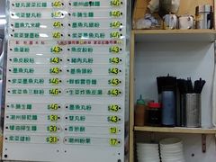 -文辉墨鱼丸大王(铜锣湾渣甸街总店)