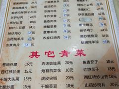 菜单-华春餐馆(鱼山路店)