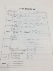 -CICI纤美·科技减肥美容