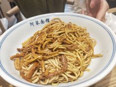 -阿琴面馆(武林路店)