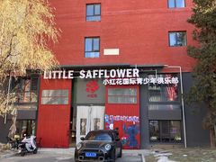 -北化机爱工场文化科技融合产业园