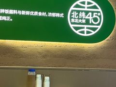 -西塔老太太拌饭(洋泾天物空间店)