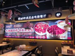 -靓靓蒸虾·头牌蒸虾(南山桂庙店)