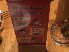 -渔乡米香·剁椒鱼头(四方坪店)
