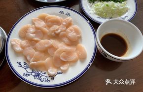 Raw Scallop