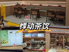 -万科美好广场