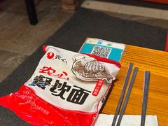 -JOLIE·HOUSE·茱小姐(五角场店)