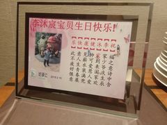 -好食上(喜盈门.范城店)