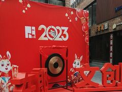 -东郎电影创意产业园