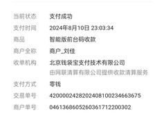 -陈员外正宗夹江烧烤(广福路店)