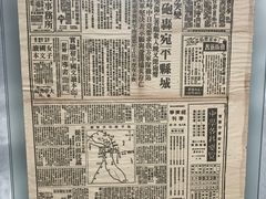 -上海四行仓库抗战纪念馆