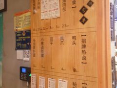-凤起龙游老面包子(凯德晶品店)