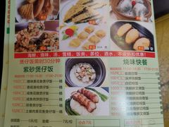 -明泉居茶点荟(车陂店)
