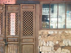 -大冰的小屋