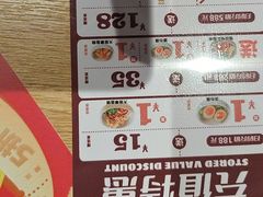 -味千拉面(大润发店)