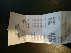 账单-绿茶餐厅(蓝色港湾店)