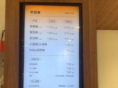 -海马体家庭照相馆(广州正佳广场店)