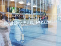 -杯欢制茶(三里屯店)