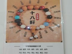 -古德寺