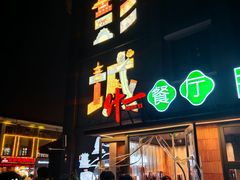 -回龙窝历史文化街区