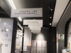 -成都失恋馆