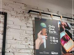 -Dal Cuore 达可芮冰淇淋(陕西北路店)