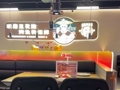 -师烤·豆花烤鱼(深圳坂田天虹店)