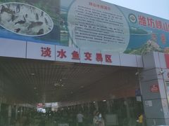 -岳各庄批发市场(西四环中路店)