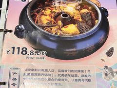 -云海肴·汽锅鸡·云南菜(东坝金隅店)