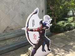 -金庸书院