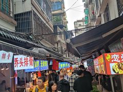 -捞沙巷