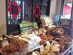 -农耕记·湖南土菜(海上世界店)