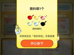 -红荔村肠粉(岗厦店)