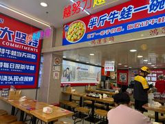 -哈灵现炒本帮面(宁波路店)