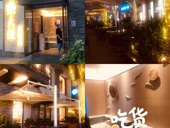 大渔铁板烧-大渔铁板烧(花园道店)