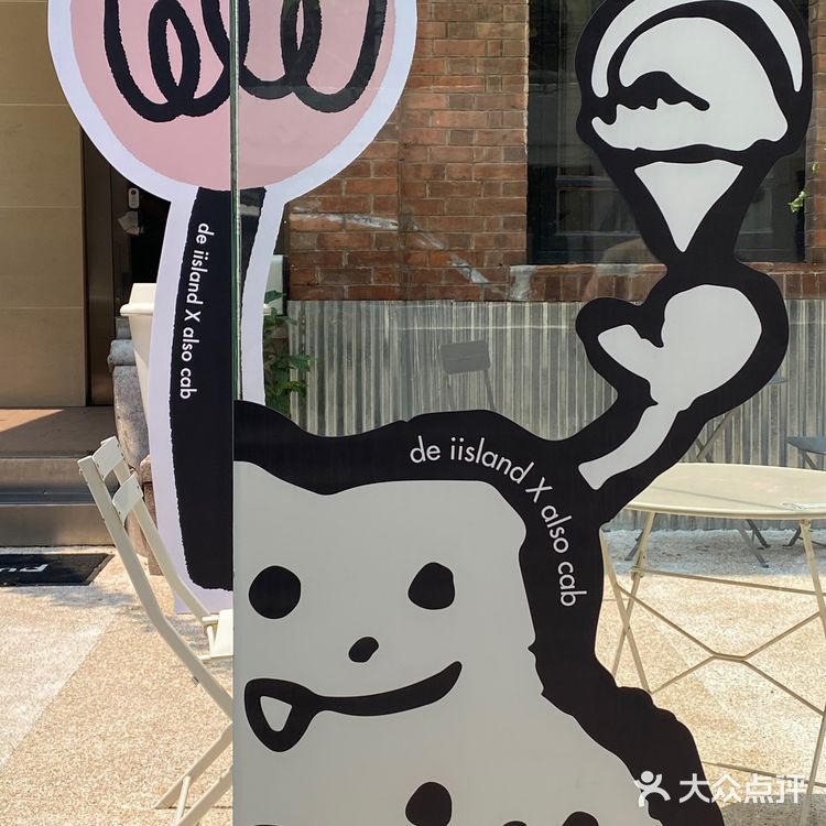 广州快闪 | 东山口可爱fafa静谧花开